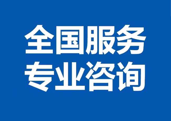 多文镇封存公积金代提