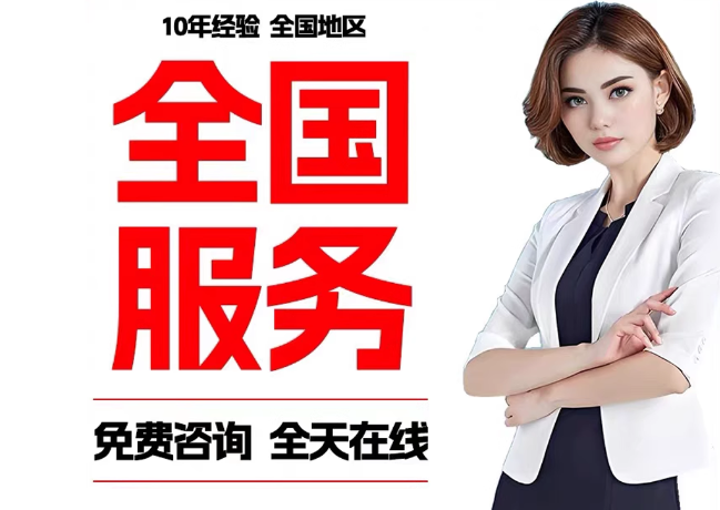 多文镇在职公积金代提